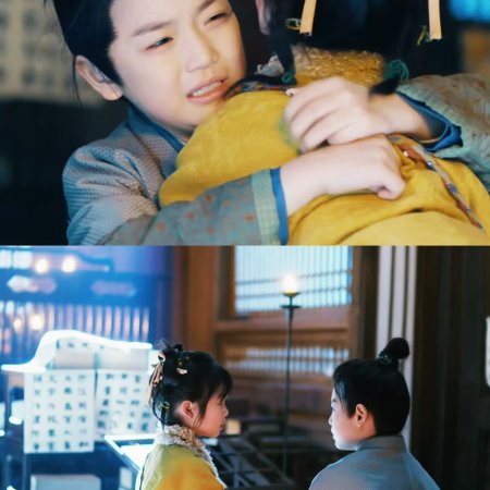 Pursuit of Jade (2026)