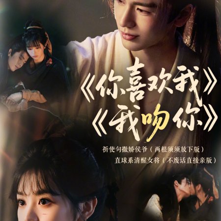 Pursuit of Jade (2026)