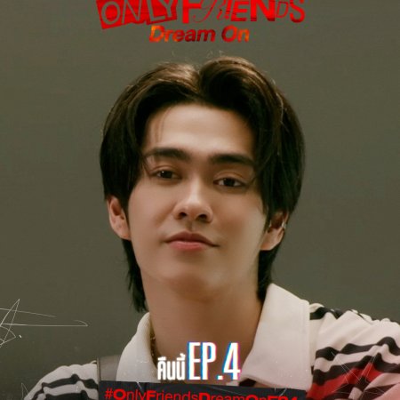 Only Friends: Dream On (2026)