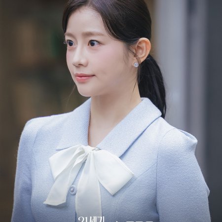 Perfect Crown (2026)