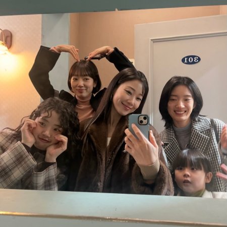 Undercover Miss Hong (2026)