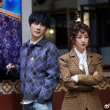 Who's the Murderer Season 11 (2026)