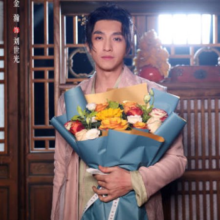 Detective Files (2026)