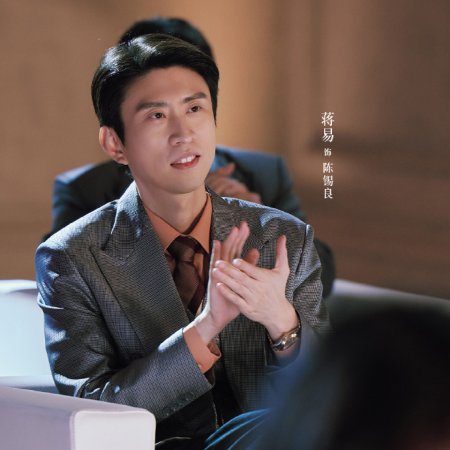 Dream of Golden Years (2026)