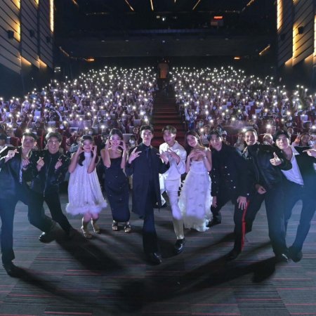 My Dear Gangster Oppa (2023)