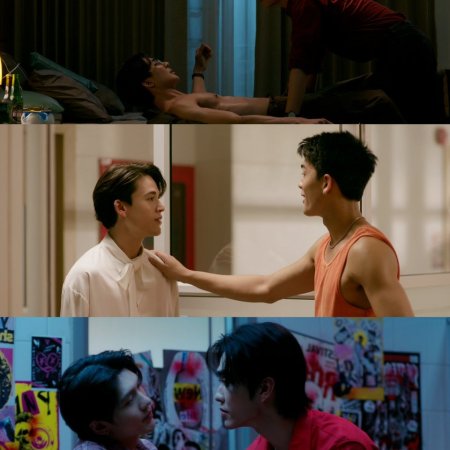 Only Friends: Dream On (2026)