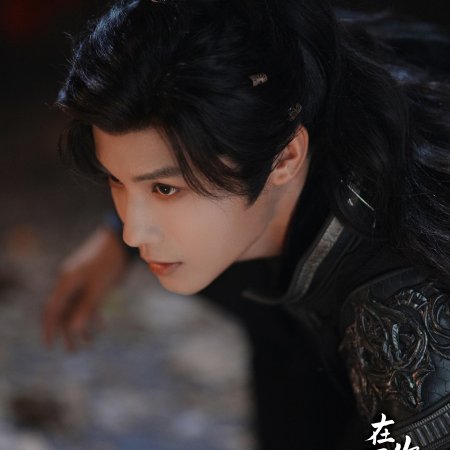 Seeds of Scarlet Longing (2026)