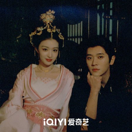 How Dare You!? (2026)