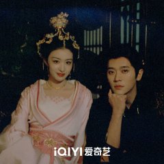 How Dare You!? Chinese Drama photo