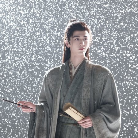 Pursuit of Jade (2026)