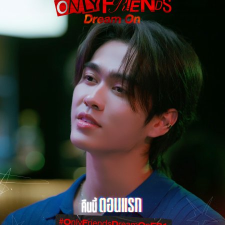 Only Friends: Dream On (2026)
