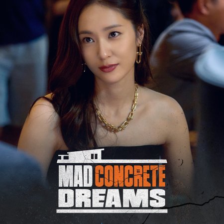Mad Concrete Dreams (2026)