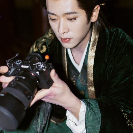 How Dare You!? (2026)