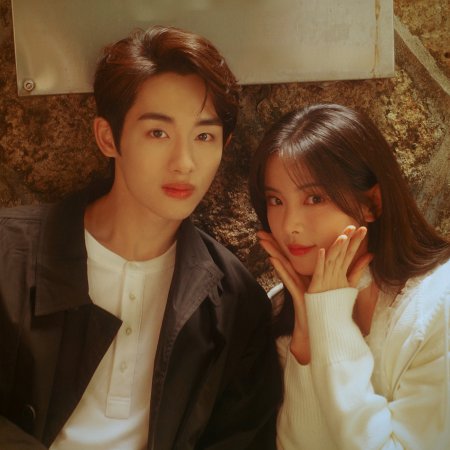 Sunshine through the Rain ()