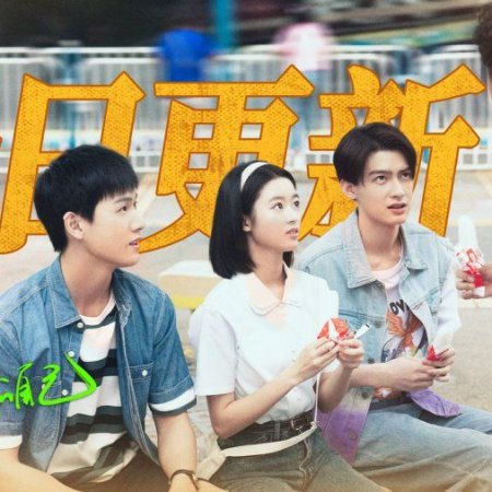 Reopen My Journals (2025)