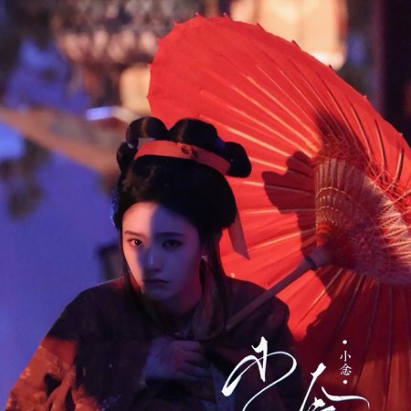 The Road to Glory ()