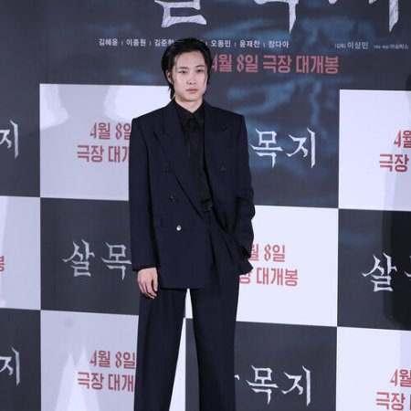 Salmokji: Whispering Water (2026)