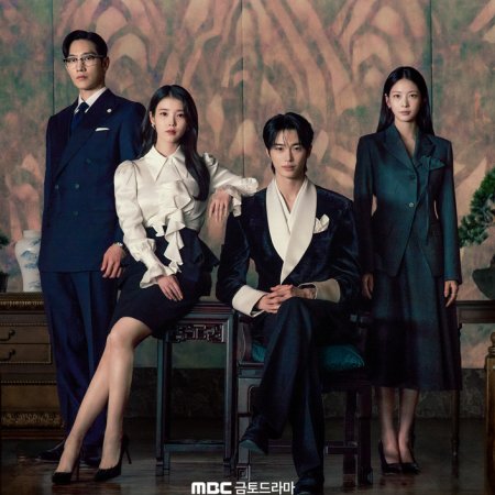 Perfect Crown (2026)