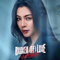 Broken of Love Thai Drama(2026) photo