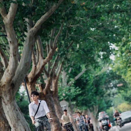 Live Up to Your Youth (2026)