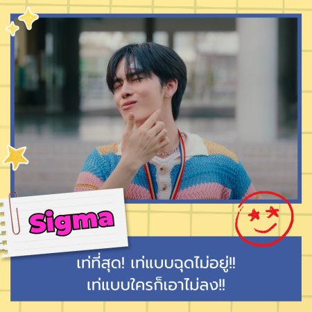 Love You Teacher (2026)