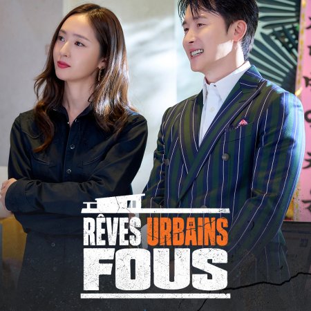 Mad Concrete Dreams (2026)