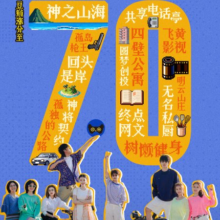 No Pain No Gain (2026)