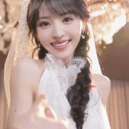 Pursuit of Jade (2026)