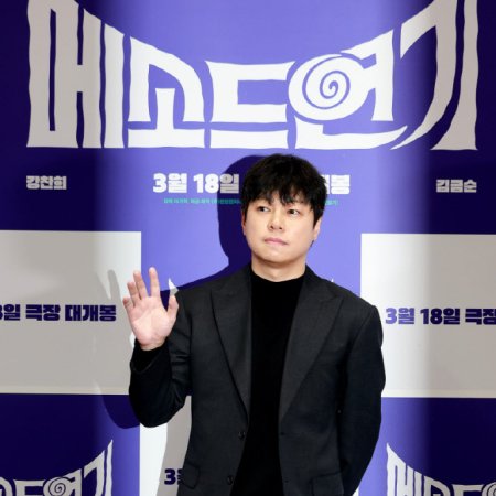 Method Acting (2026)