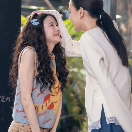 I Wanna Be Sup'tar (2026)