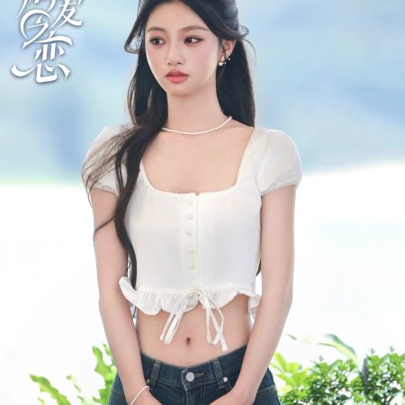 Love Wins All (2025)