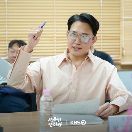 Cabbage Your Life (2026)