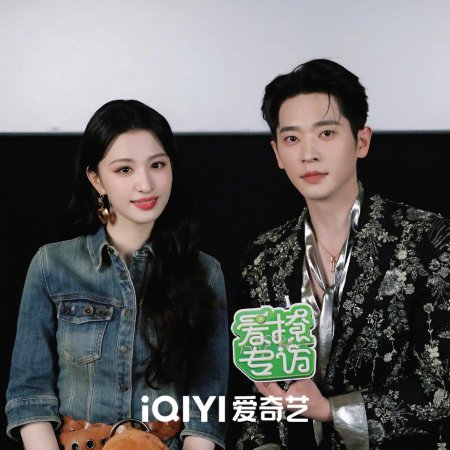 How Dare You!? (2026)