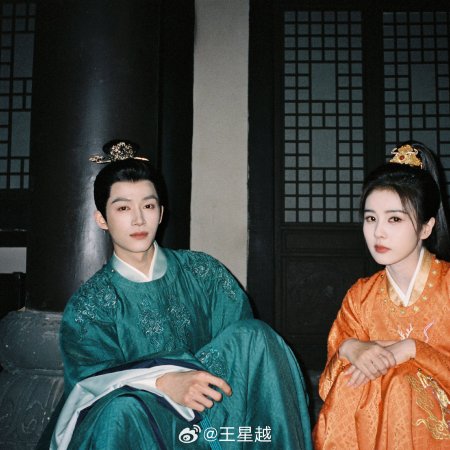 Unveil: Jadewind (2026)