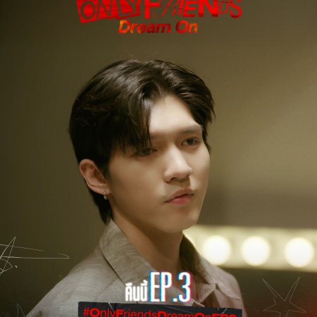 Only Friends: Dream On (2026)