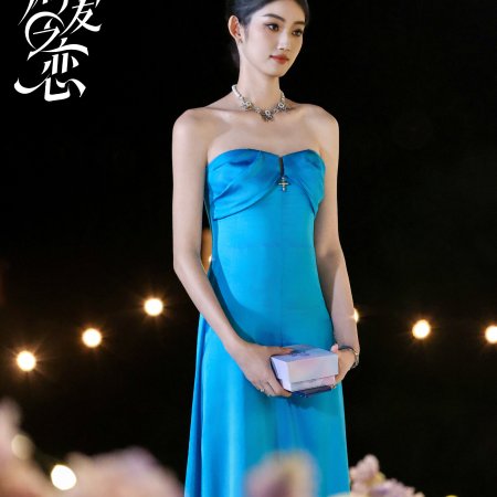 Love Wins All (2025)