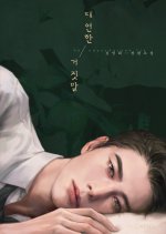 Taeyeonhan Geojitmal Korean Drama(2027) photo