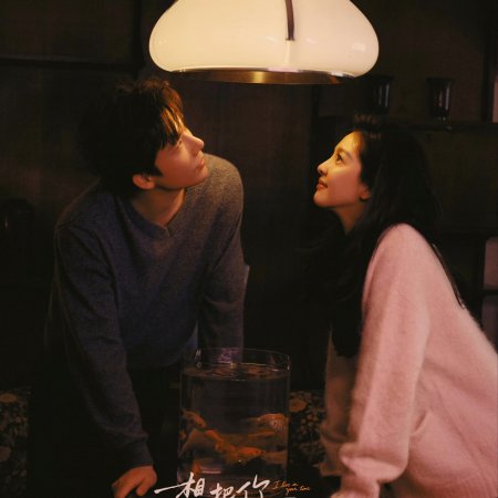 I Live in Your Time ()