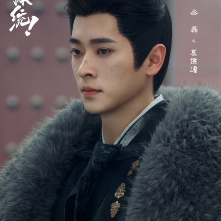 How Dare You!? (2026)