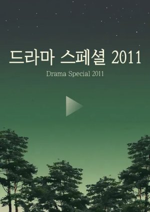 KBS Drama Special 2011 poster