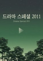 KBS Drama Special 2011 Korean TV Program(2011) photo