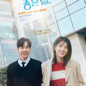 Our Happy Days (2026)