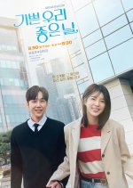 Our Happy Days Korean Drama(2026) photo