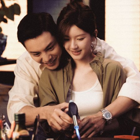 Love's Ambition (2025)