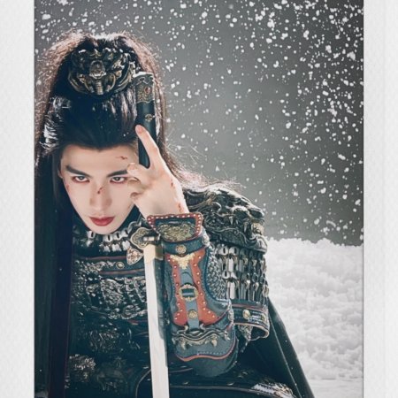 Pursuit of Jade (2026)