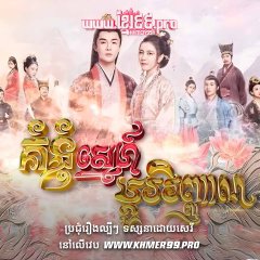 The Trust Chinese Drama photo