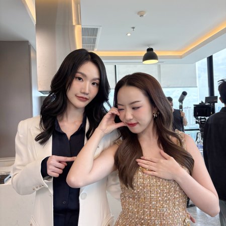 My Only Sunshine (2026)