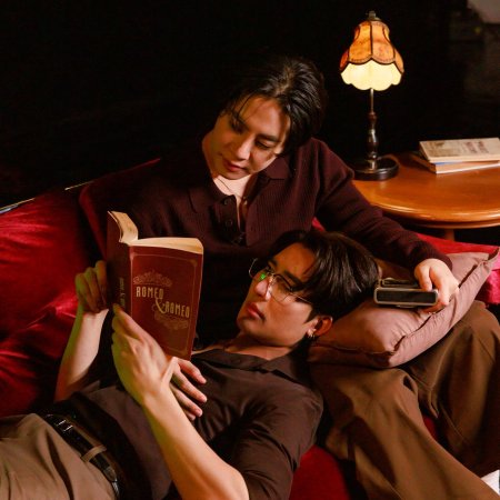 Only Friends: Dream On (2026)