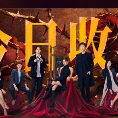 Chan Nv Chinese Drama(2026) photo