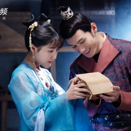 Legend of Two Sisters in the Chaos (2020)